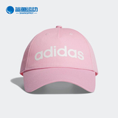 Adidas DW4948 运动帽遮阳帽鸭舌帽 阿迪达斯正品 男帽女帽夏新款