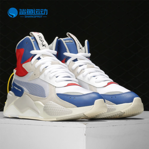 彪马男女运动休闲鞋RS-X