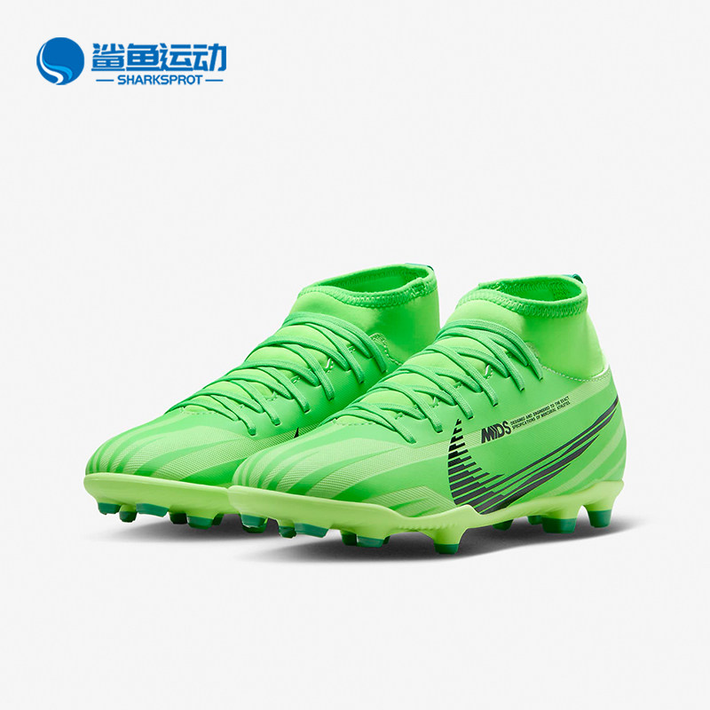 Nike/耐克正品SUPERFLY 9 GS女子大童FG/MG足球鞋FJ7192-300