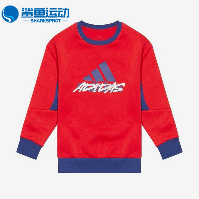 阿迪达斯儿童运动卫衣H40304