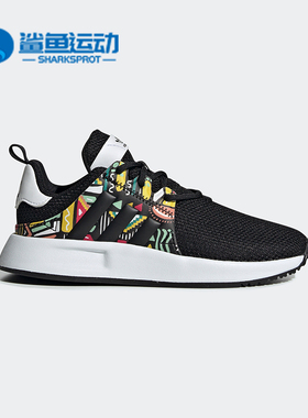 Adidas/阿迪达斯正品新款三叶草X_PLR C大童经典运动鞋EE7142