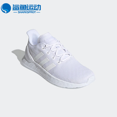 Adidas/阿迪达斯正品neo QUESTAR FLOW NXT男子休闲跑步鞋H01179