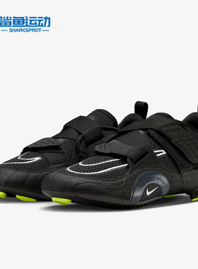 Nike/耐克正品SUPERREPCYCLE 2男子骑行综合训练鞋DH3396-001