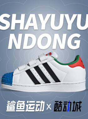 Adidas/阿迪达斯正品三叶草 新款儿童男女贝壳头板鞋H03963