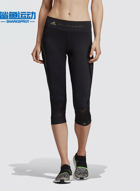 Adidas/阿迪达斯正品smc P ESS 3/4 TIGHT女子紧身七分裤裤EA2207