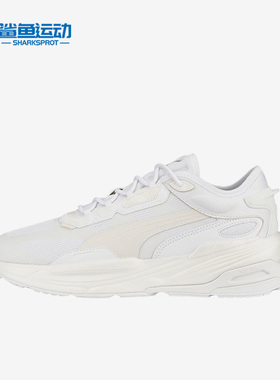 Puma/彪马正品Extent Nitro Mono男女轻便缓震跑步鞋387498-01