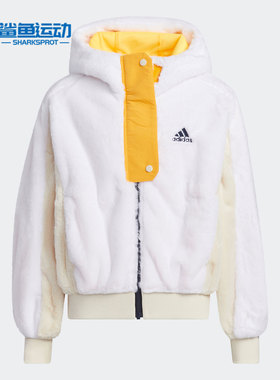 Adidas/阿迪达斯正品休闲大童时尚潮流保暖抓绒外套 H45057