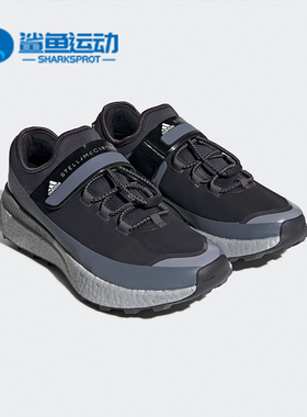 Adidas/阿迪达斯正品smc aSMC OutdoorBoost新款女子运动鞋FX3968
