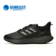 阿迪达斯正品 EQ21 RUN Adidas COLD.RDYP男子跑步鞋 H00495