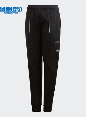 Adidas/阿迪达斯正品春季新款大童装训练运动休闲裤 FL2830