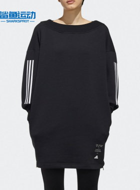Adidas/阿迪达斯正品W ID TUNIC女子休闲运动卫衣套头衫 ED1413