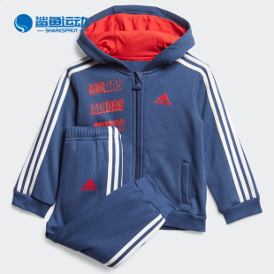 男童运动拉链长袖 Adidas 春秋新款 FM6385 阿迪达斯正品 套装