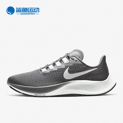 Nike/耐克正品Air Zoom Pegasus 37男女耐磨减震跑步鞋BQ9646-009