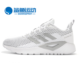 清风系列男女夏季 Adidas CLIMACOOL 跑步鞋 阿迪达斯正品 F36264