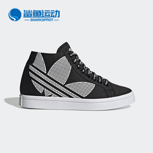 Adidas/阿迪达斯正品COURTVANTAGE HEEL 女子中帮休闲板鞋 FU6819