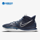 DA7767 Nike 402 7新款 男子缓震实战运动篮球鞋 耐克正品 Kyrie