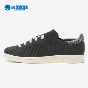 SMITH史密斯男女休闲运动板鞋 Adidas 阿迪达斯正品 新款 CQ2651