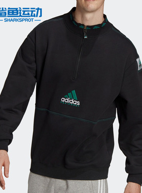 Adidas/阿迪达斯正品新款男子休闲运动半拉襟套头卫衣HG8084