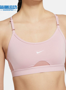 Nike/耐克正品新款女子低强度支撑瑜伽训练运动文胸 CZ4463