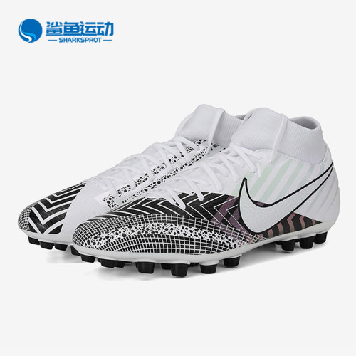 Nike/耐克正品13足球鞋 SUPERFLY 7 MDS 中端AG钉高帮球鞋 BQ5425