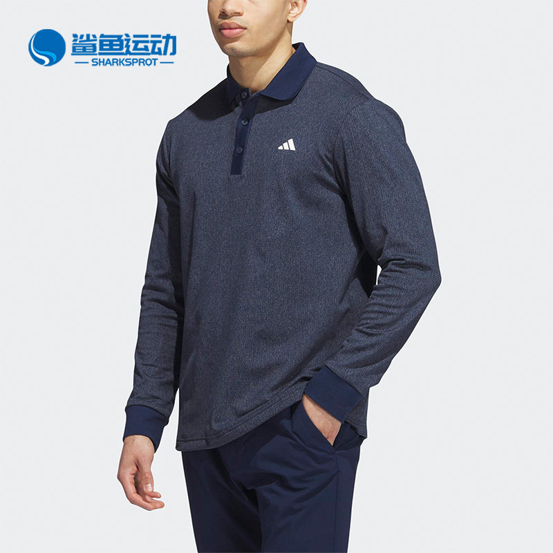 Adidas/阿迪达斯正品高尔夫运动男子翻领长袖POLO衫HZ0426,运动服/休闲服装,运动POLO衫,淘宝优惠券,粉丝福利购,淘宝优惠卷