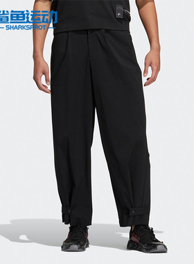 Adidas/阿迪达斯正品三叶草SPEED TRACKP男子休闲运动长裤 HU1235