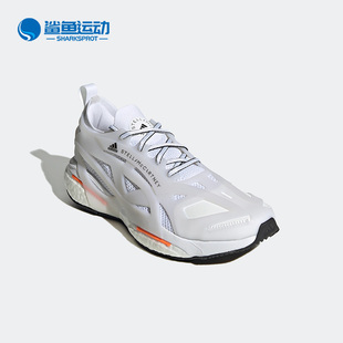 Adidas Asmc Solarglide男子运动缓震跑步鞋 HR1923 阿迪达斯正品