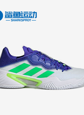 Adidas/阿迪达斯正品新款男子运动舒适透气网球鞋FZ1827