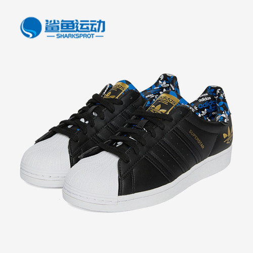 阿迪达斯男女运动板鞋H00185