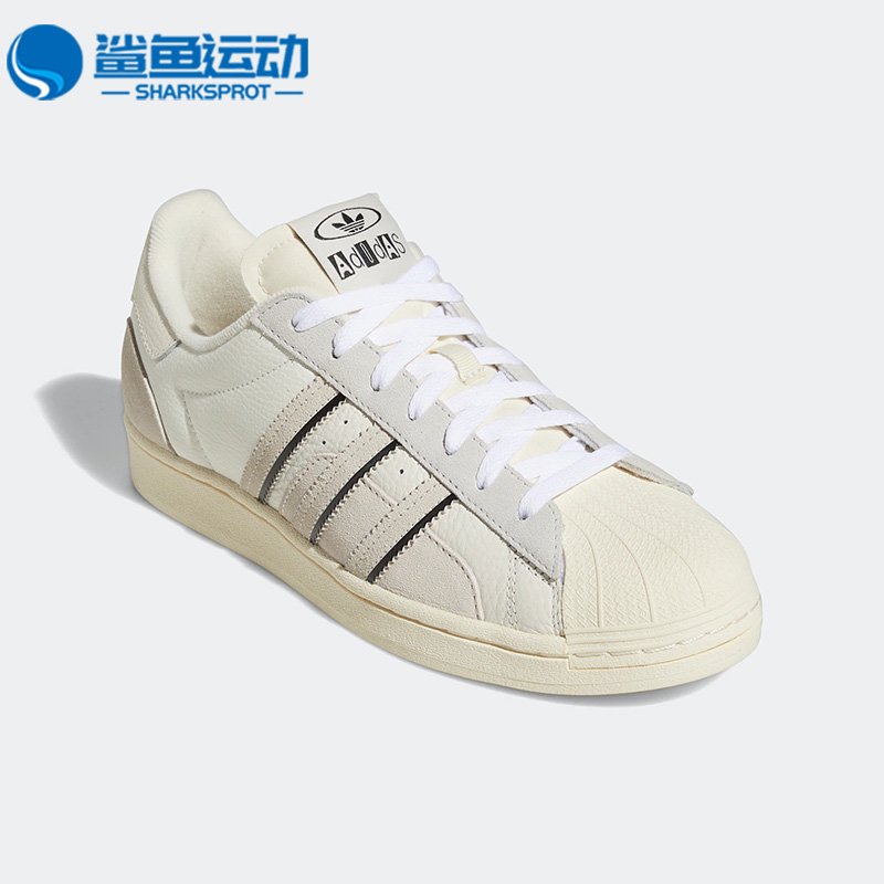 阿迪达斯男女休闲鞋GW5921