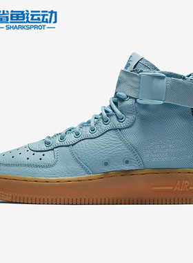 Nike/耐克正品SF AF1 MID 女子GS大童高帮运动休闲板鞋AJ0424-401