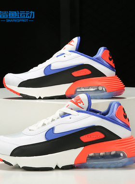 NIKE/耐克正品大童 新款本命年AIR MAX 2090跑步鞋 CW1650-100