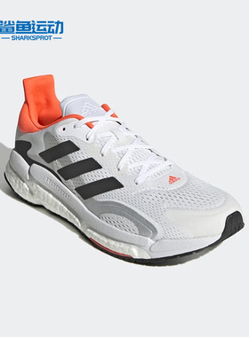 Adidas/阿迪达斯正品SolarBoost 3男子缓震耐磨跑步鞋S42994