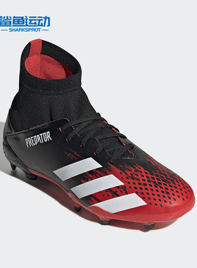 Adidas/阿迪达斯正品PREDATOR 20.3 FG J 大童运动足球鞋 EF1930