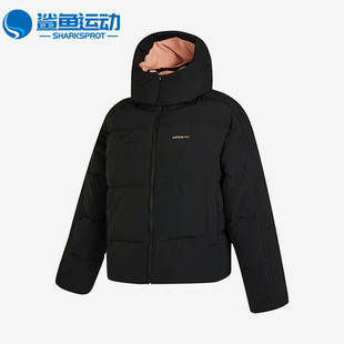 Neo新款 女子运动休闲连帽保暖羽绒服 阿迪达斯正品 Adidas H18637