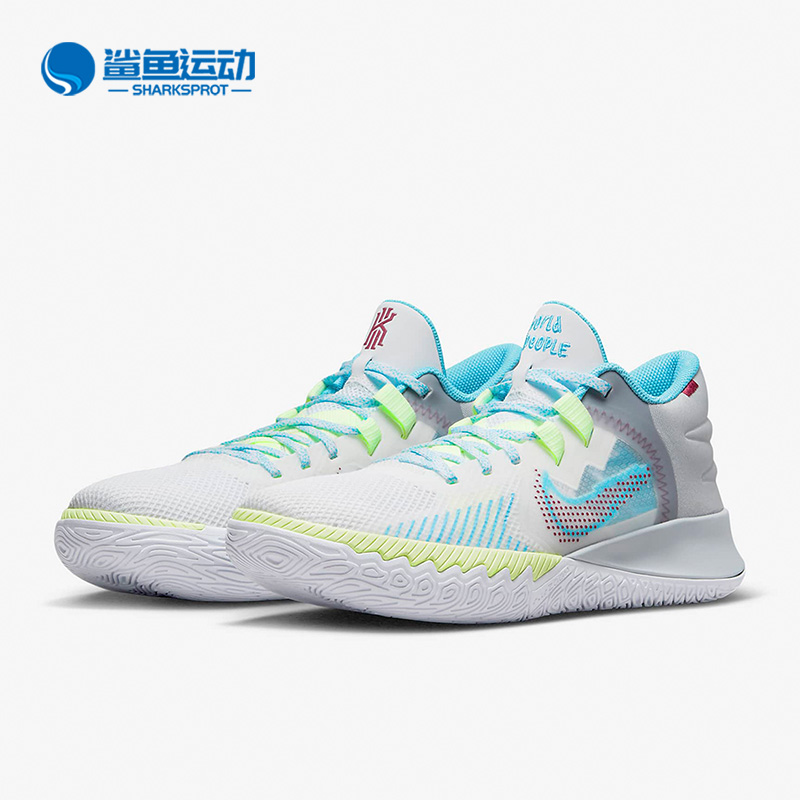 耐克男子运动篮球鞋DC8991-102