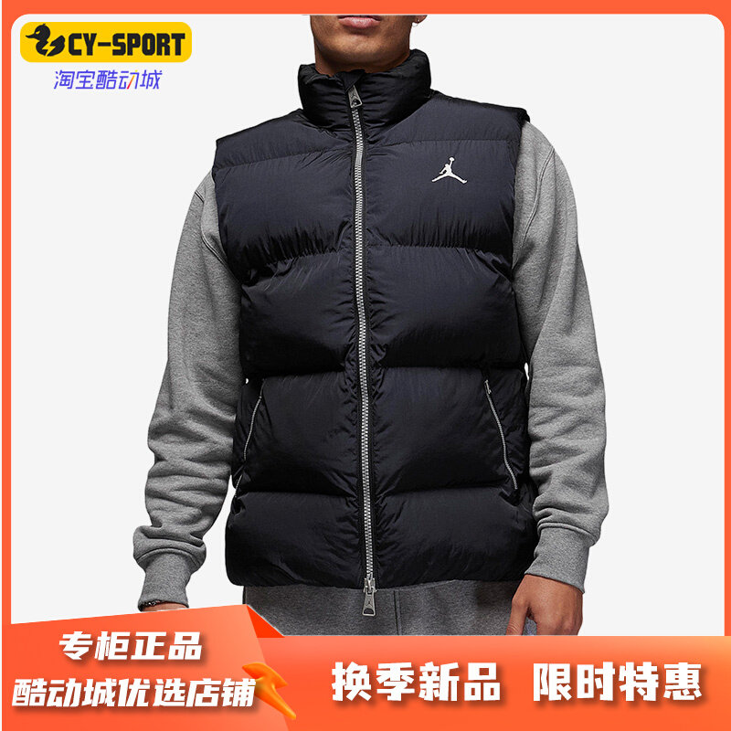 Nike/耐克正品新款Jordan男子立领休闲保暖棉马甲FB7308