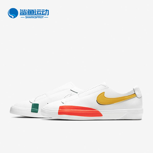 CJ1651 Nike 开拓者女子一脚蹬滑板鞋 Blazer 101 耐克正品