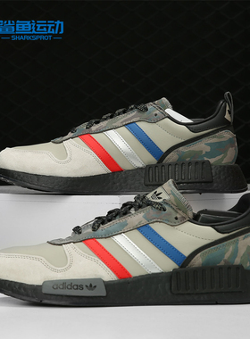 Adidas/阿迪达斯正品  三叶草 RISING_R1 男子经典休闲鞋 G27939