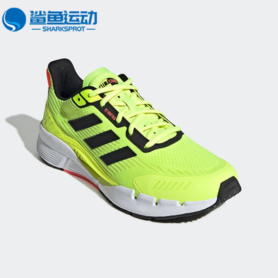 Adidas/阿迪达斯正品CLIMACOOL VENTTACK男女休闲跑步鞋GV6788