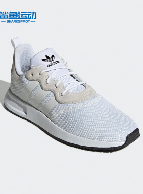 Adidas/阿迪达斯正品 三叶草 X_PLR S男女经典运动鞋 EF5507