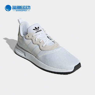 阿迪达斯正品 三叶草 X_PLR EF5507 Adidas S男女经典 运动鞋