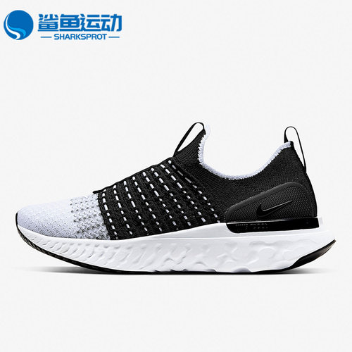 耐克女子运动跑步鞋CJ0280-001