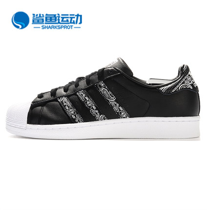 Adidas/阿迪达斯正品男子低帮运动休闲舒适透气鞋板鞋BD7430