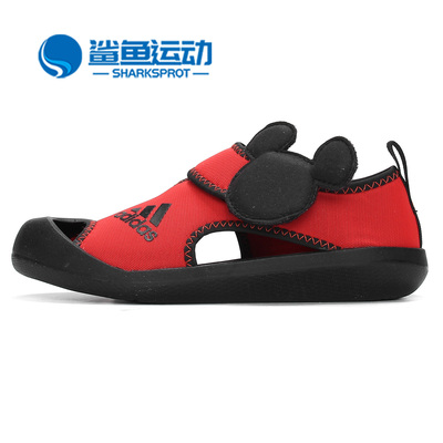 阿迪达斯儿童运动童鞋F35863