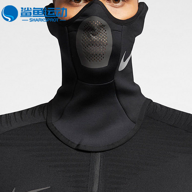 Nike/耐克正品STRIKE SNOOD 球员版保暖面罩耳罩围脖 BV0094-010