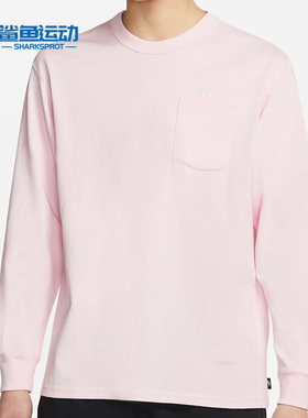 Nike/耐克正品SPORTSWEAR MAX 90 男子休闲长袖口袋T恤DD3875-663