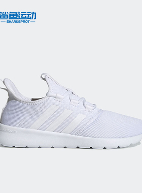 Adidas/阿迪达斯正品CLOUDFOAM PURE女子透气跑步鞋H04757