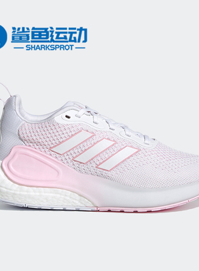 Adidas/阿迪达斯正品运动鞋女子新款 ALPHALAVA 减震跑步鞋H05039