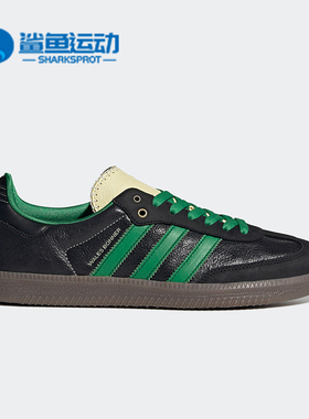 Adidas/阿迪达斯正品三叶草新款男女通用休闲运动板鞋S42590